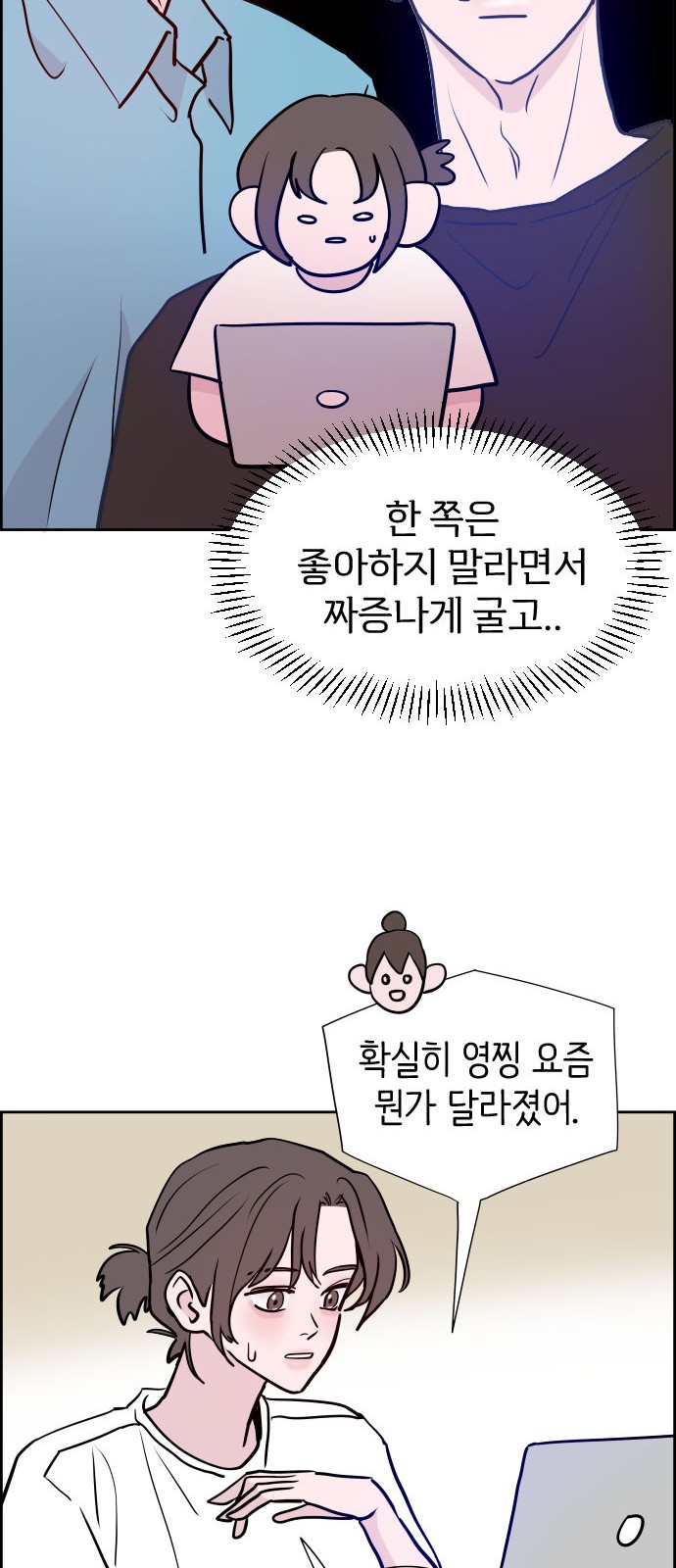 69 페이지