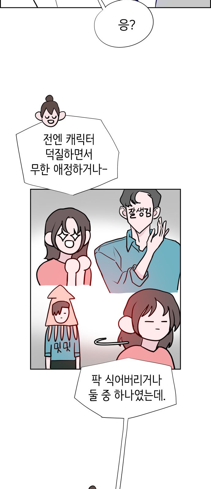 70 페이지