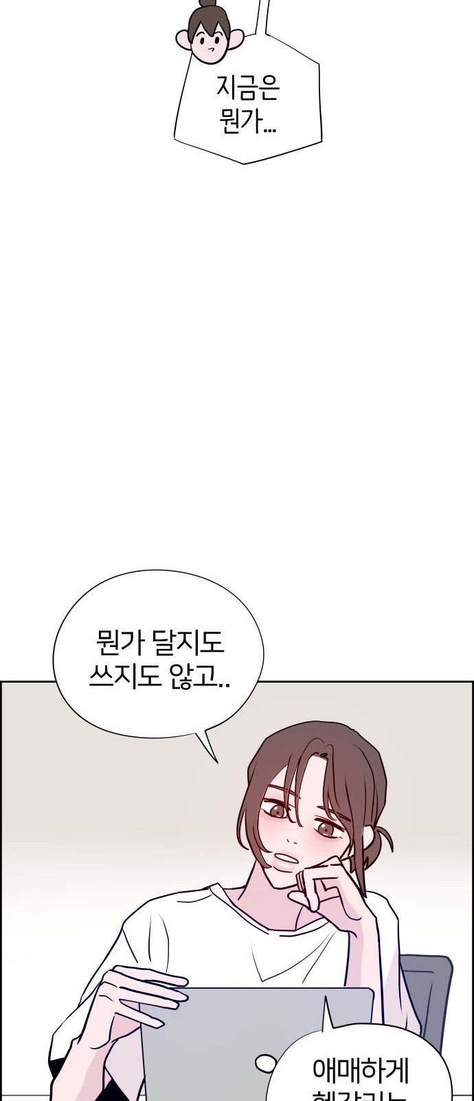 71 페이지