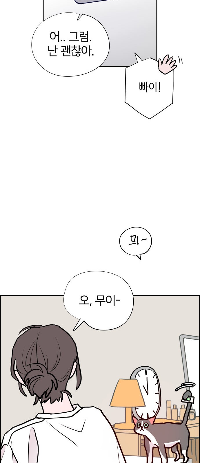 74 페이지
