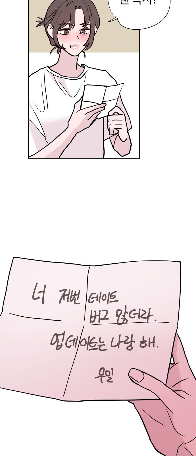77 페이지