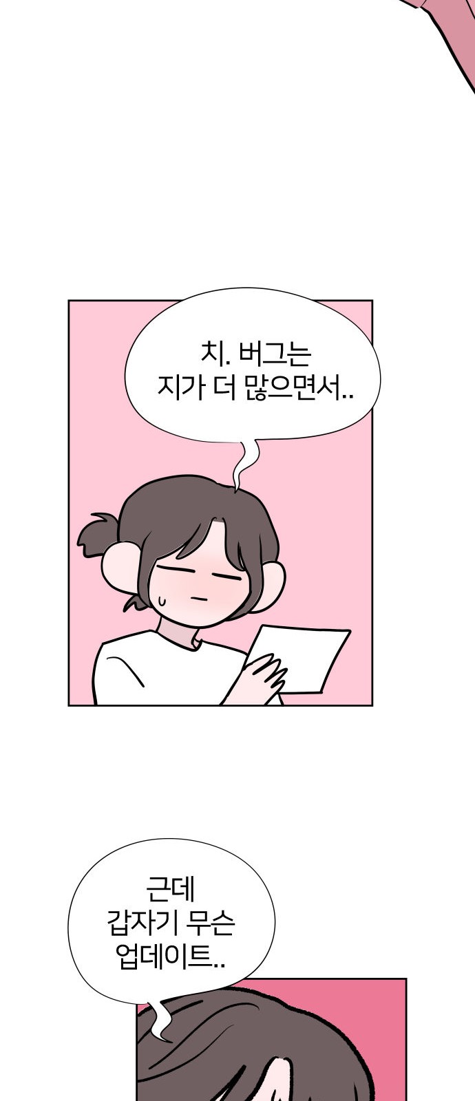 78 페이지