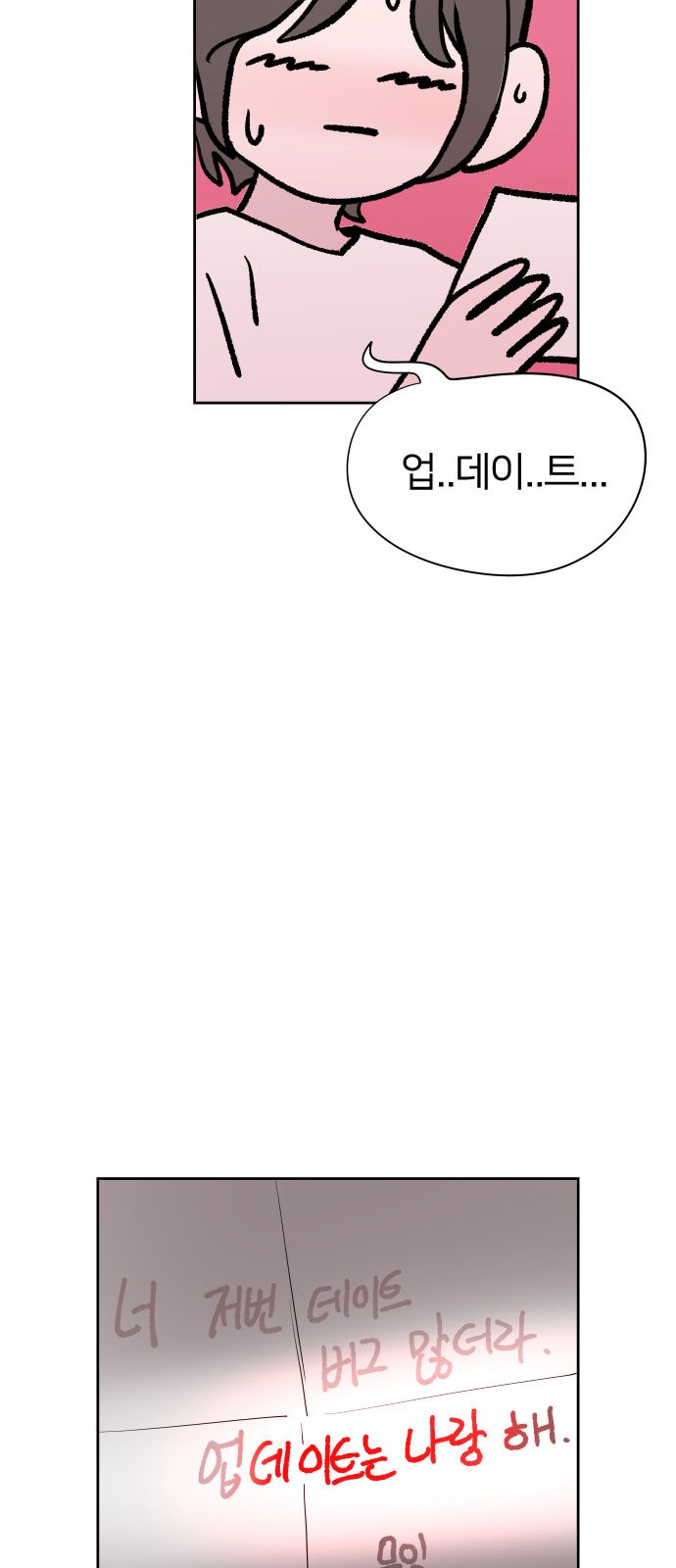 79 페이지