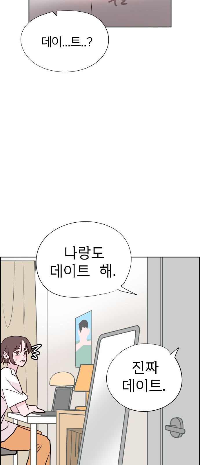 80 페이지