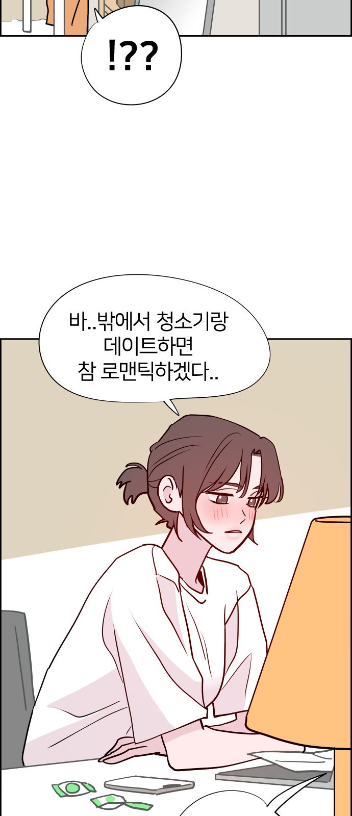 81 페이지