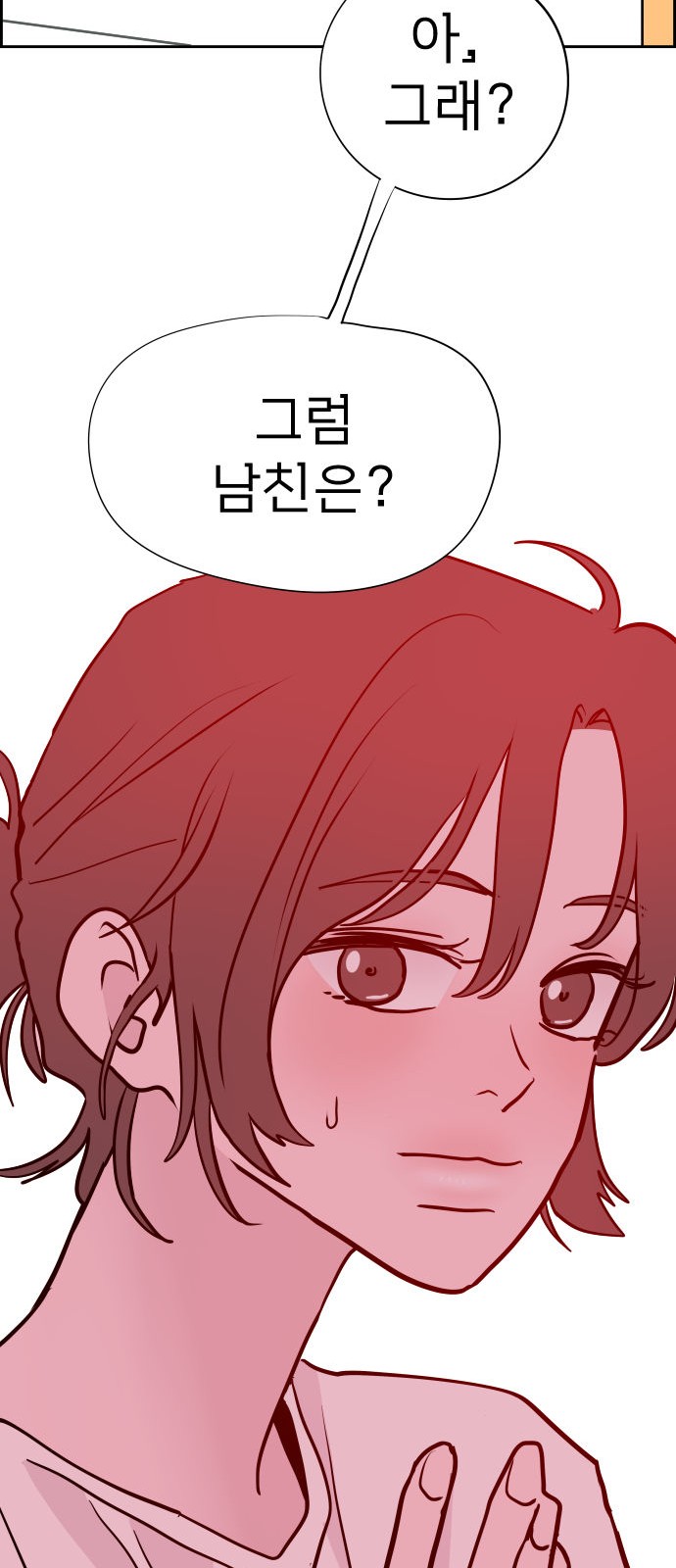 82 페이지