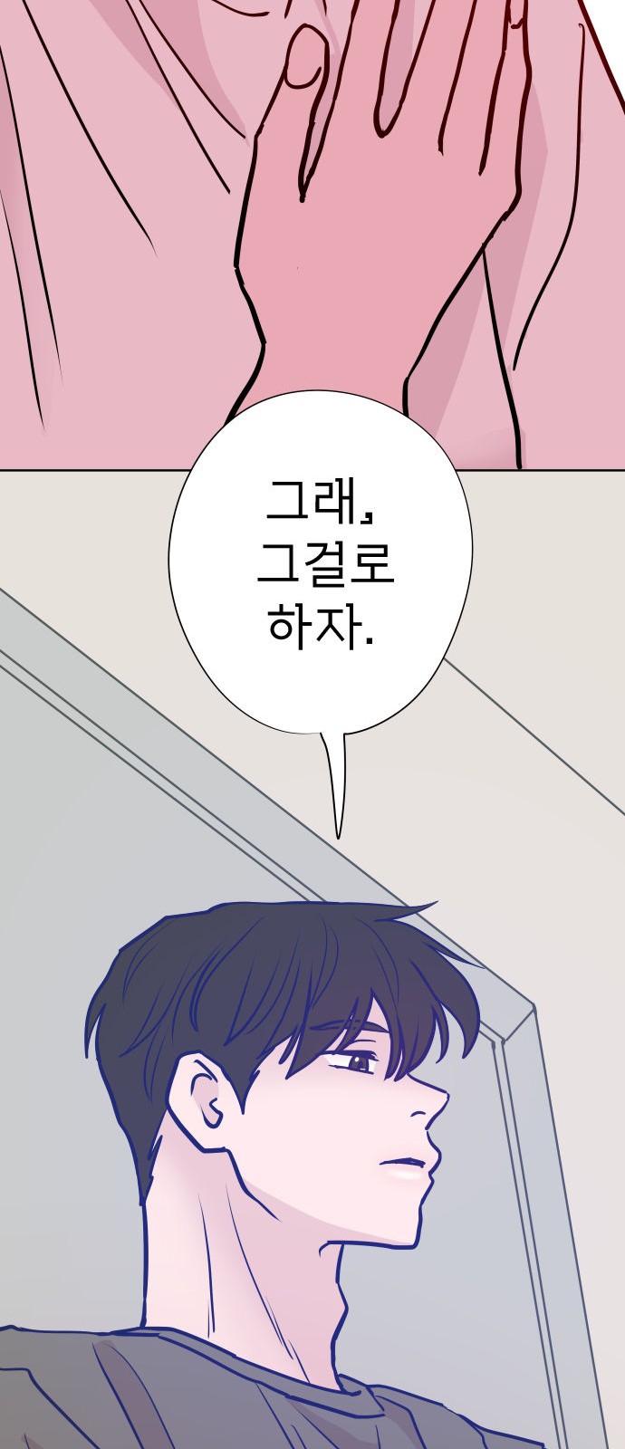 83 페이지