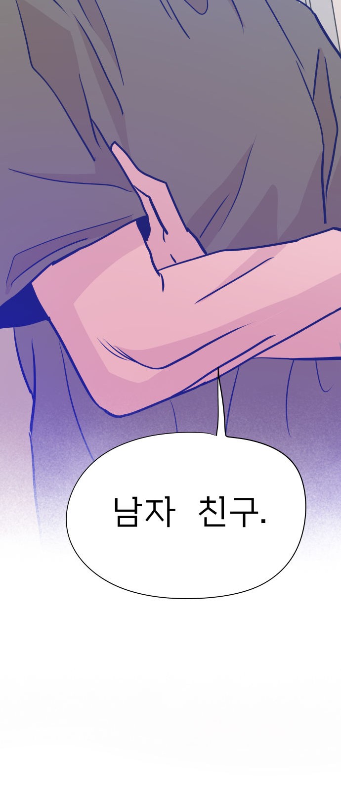84 페이지