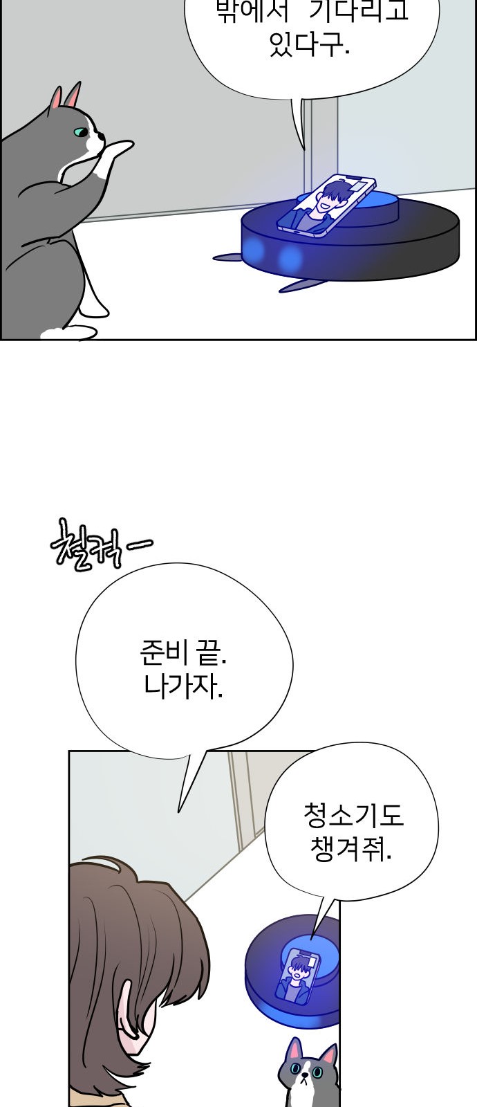 14 페이지