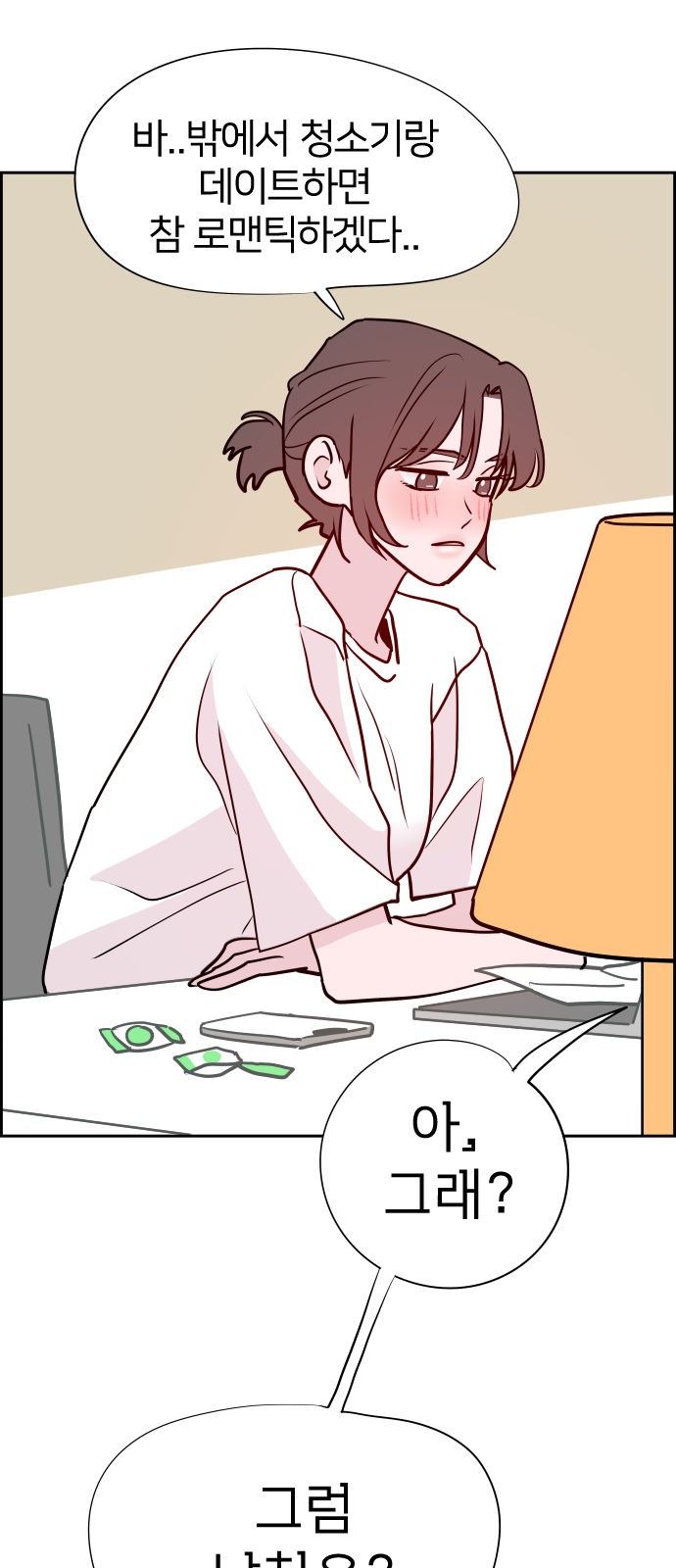 2 페이지