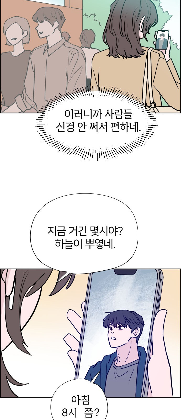 21 페이지