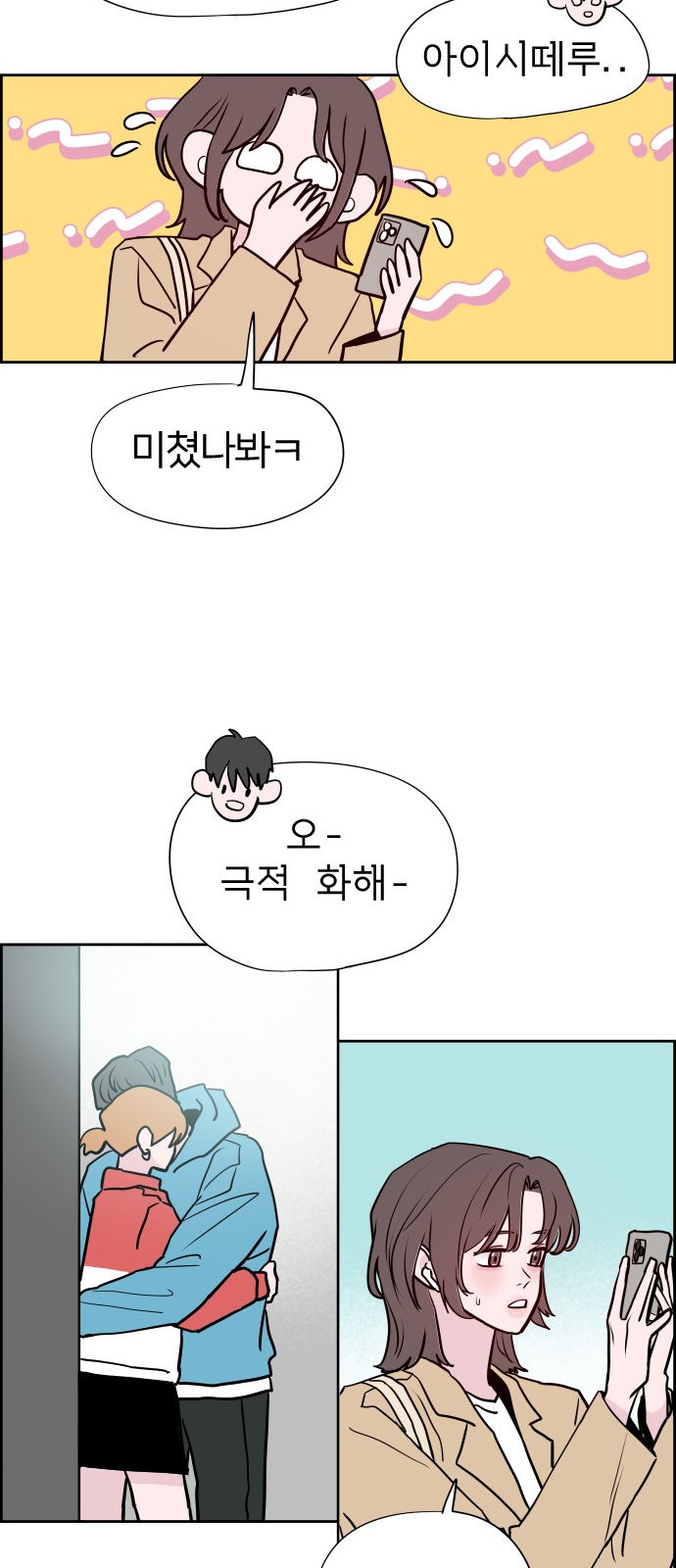 28 페이지
