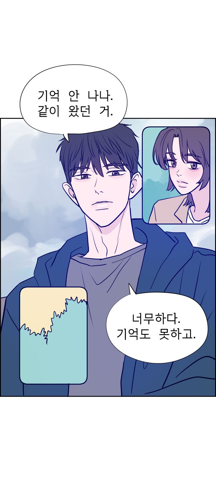 34 페이지
