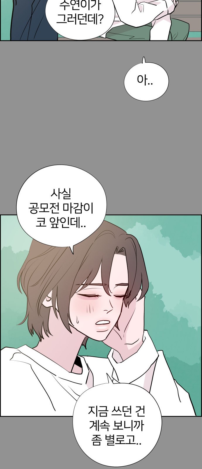 40 페이지