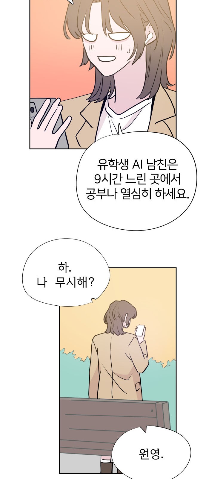 55 페이지