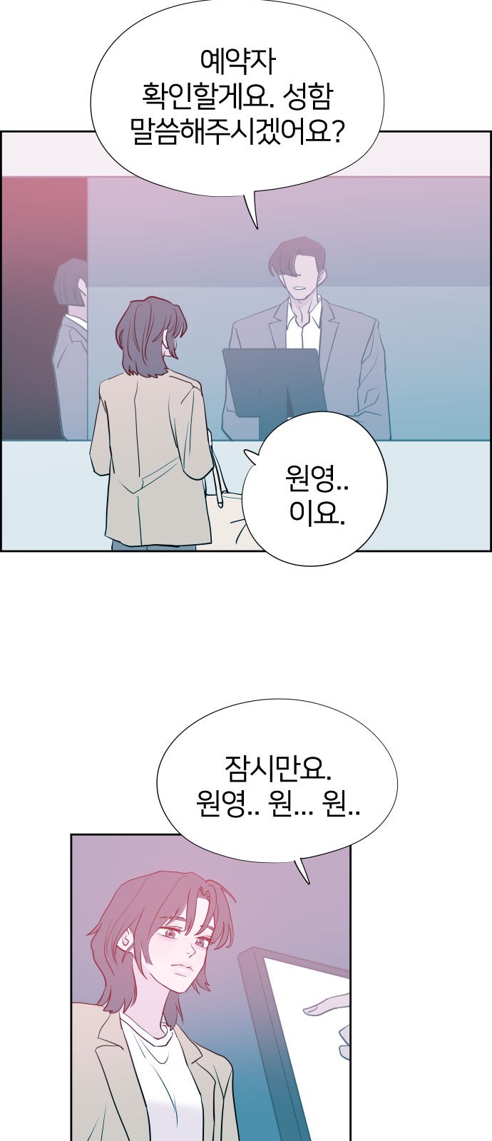 65 페이지