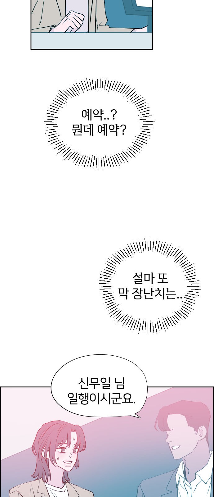 66 페이지