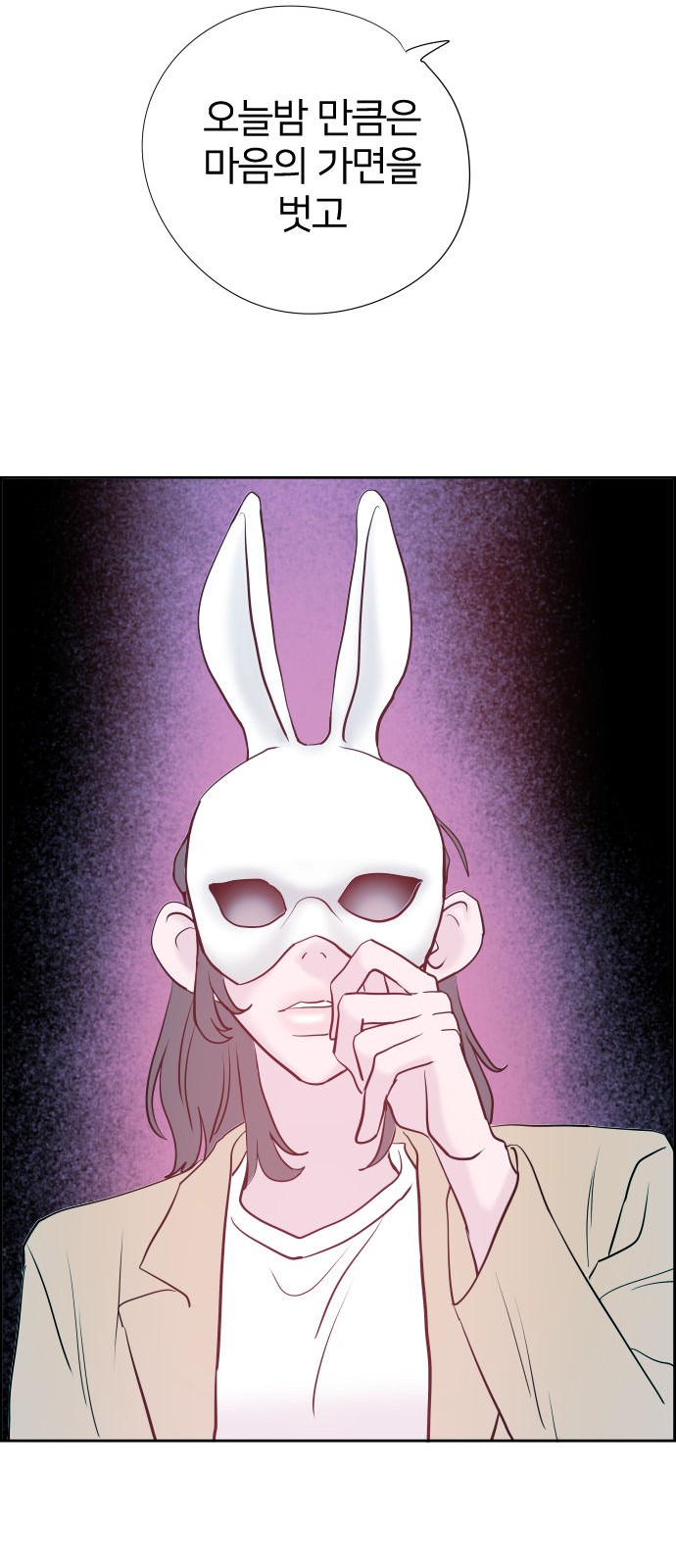 69 페이지