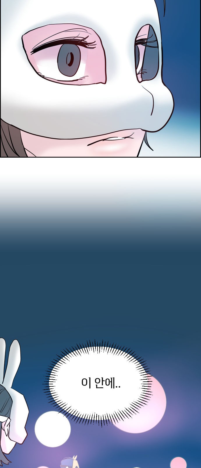 71 페이지