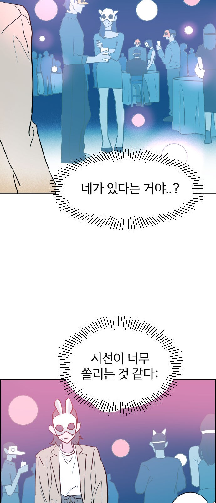 72 페이지