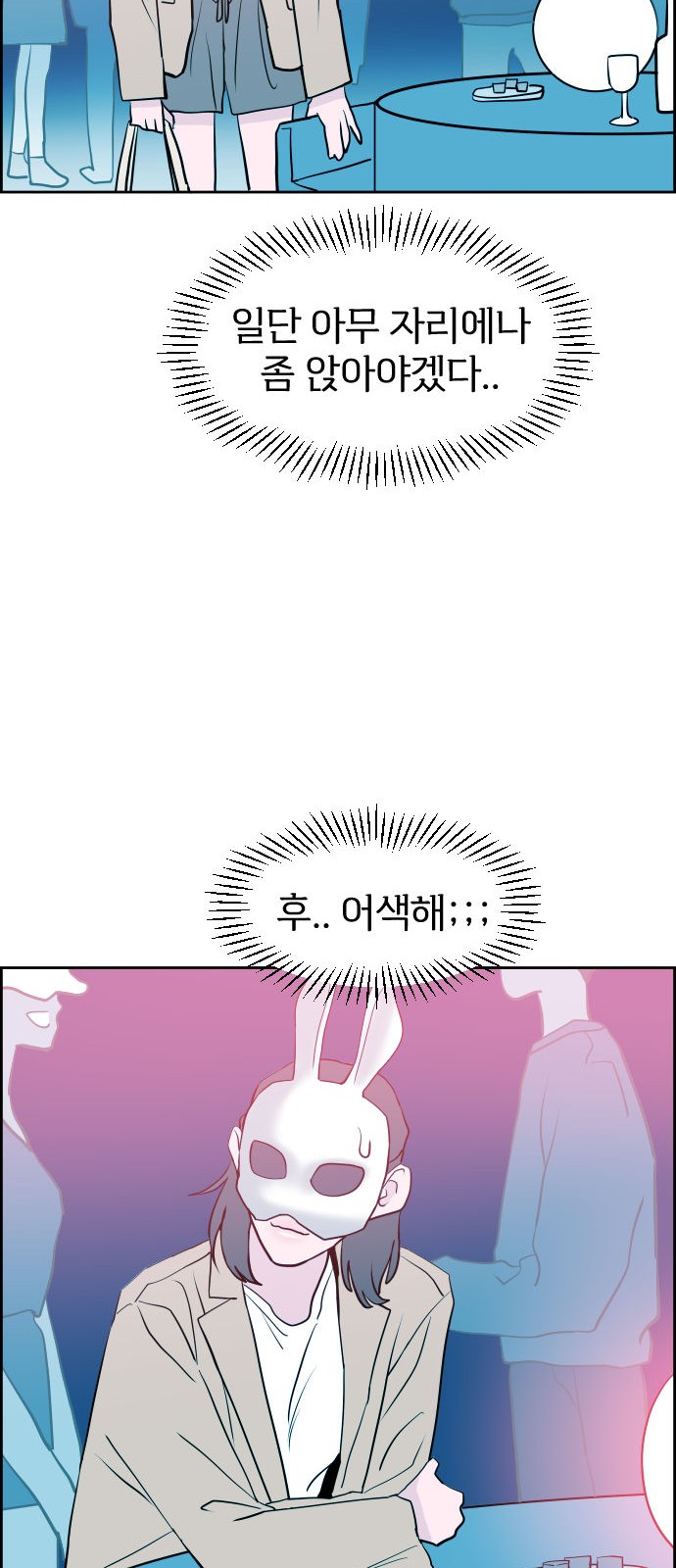 73 페이지