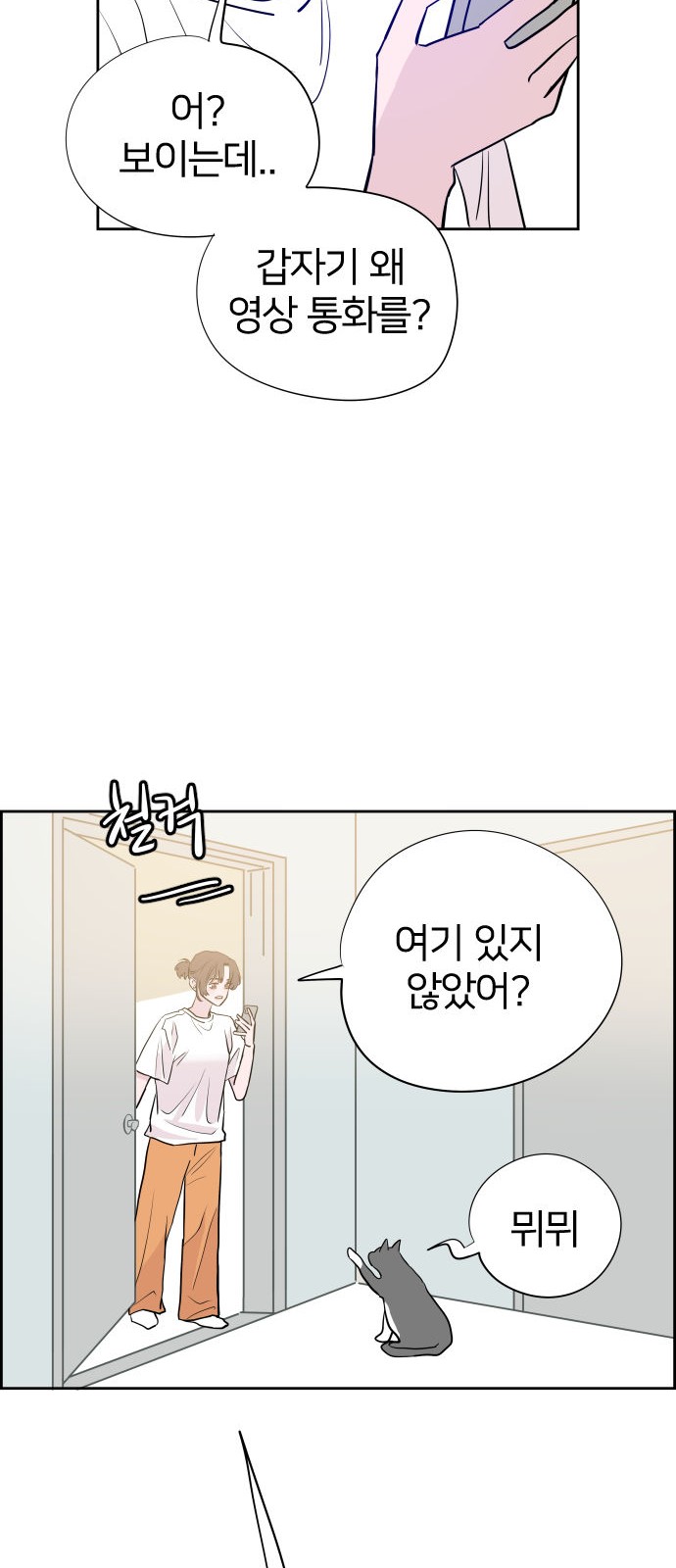 8 페이지