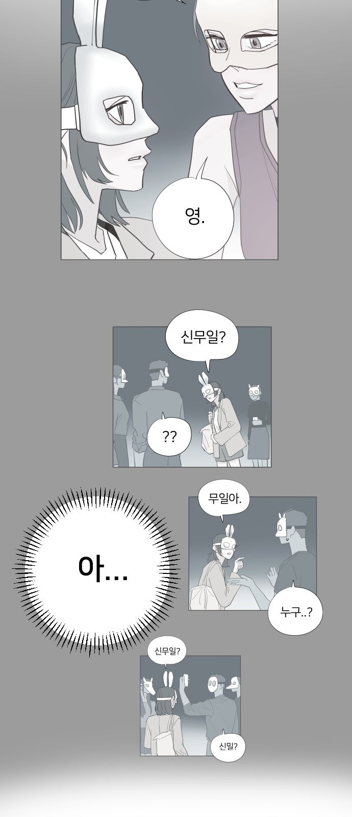 19 페이지