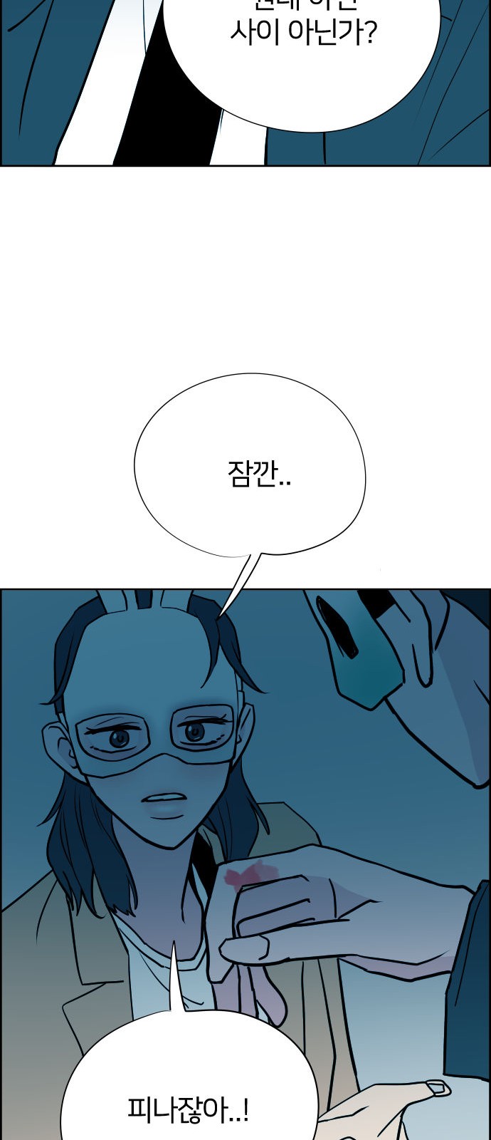 21 페이지