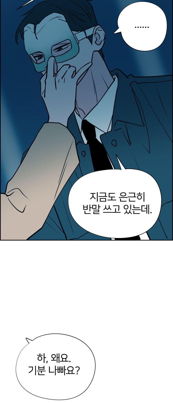 24 페이지