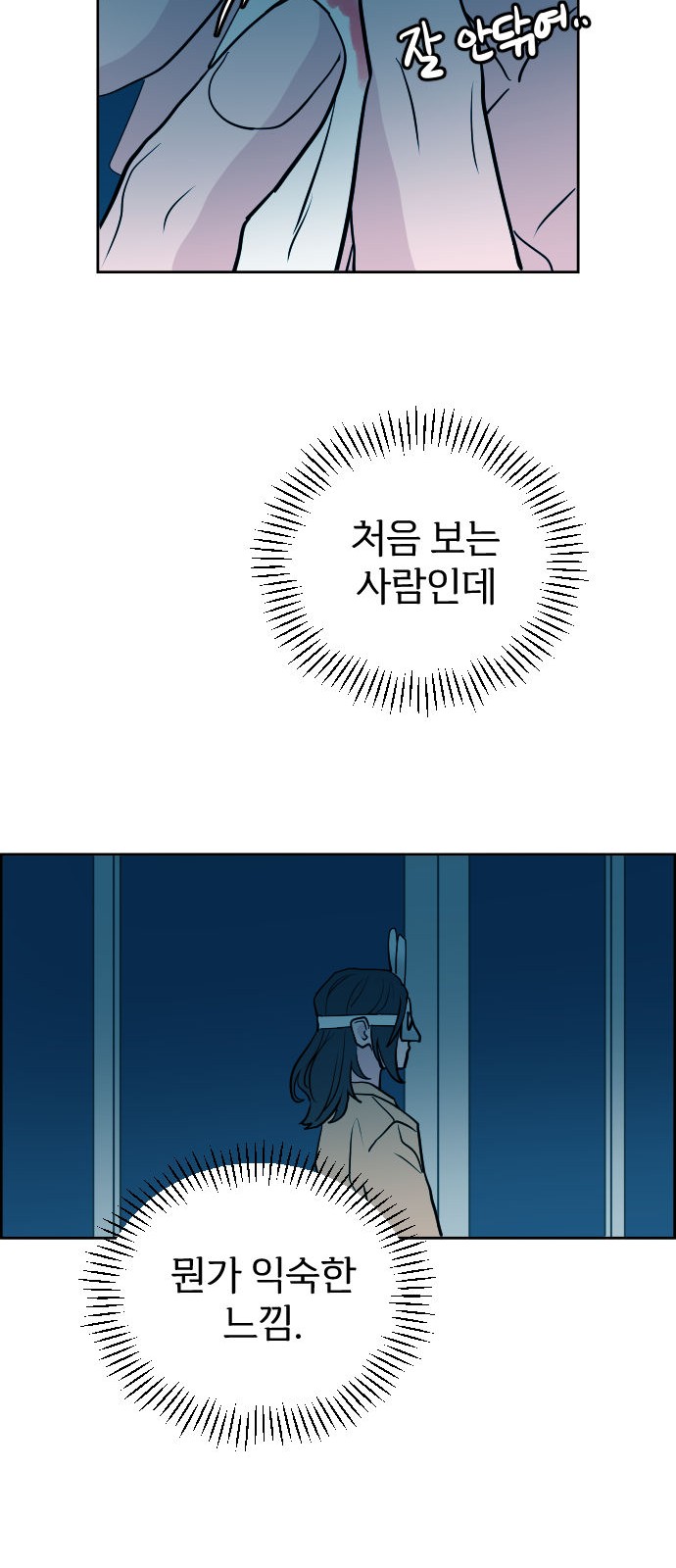 32 페이지