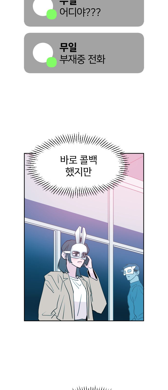 34 페이지