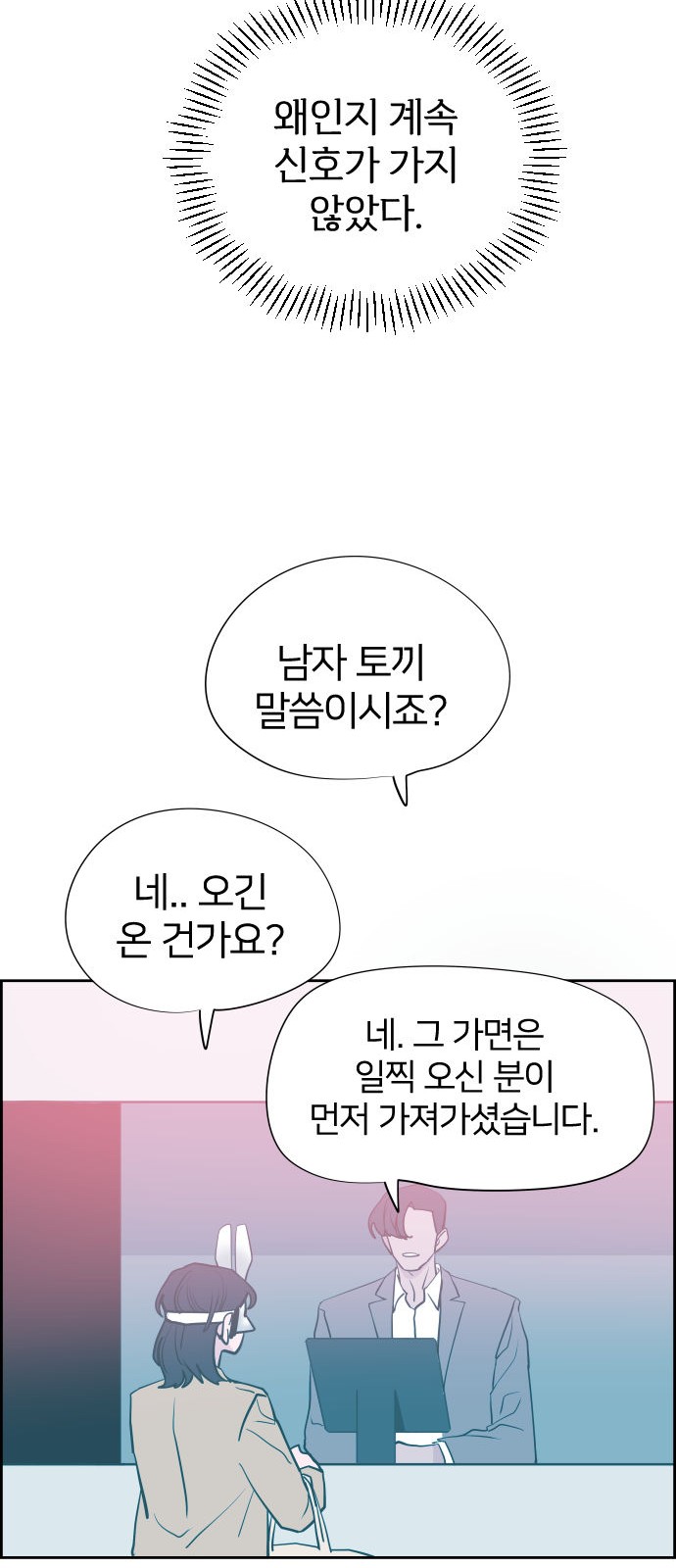 35 페이지