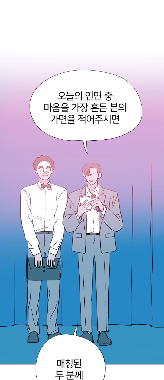 38 페이지