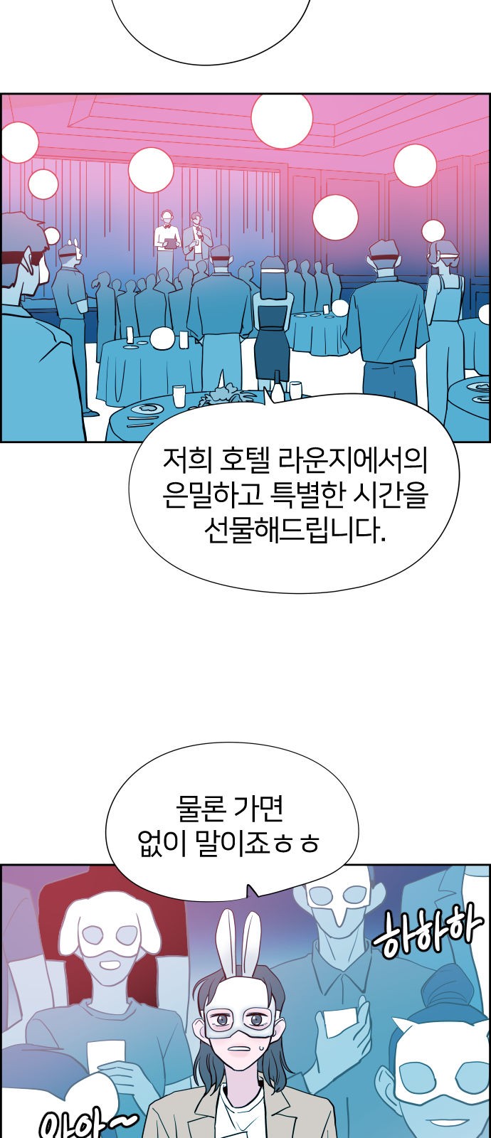 39 페이지
