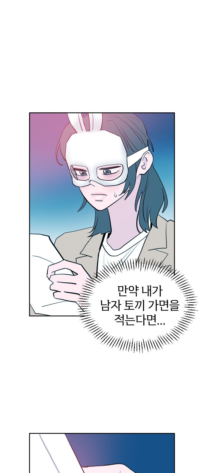 41 페이지
