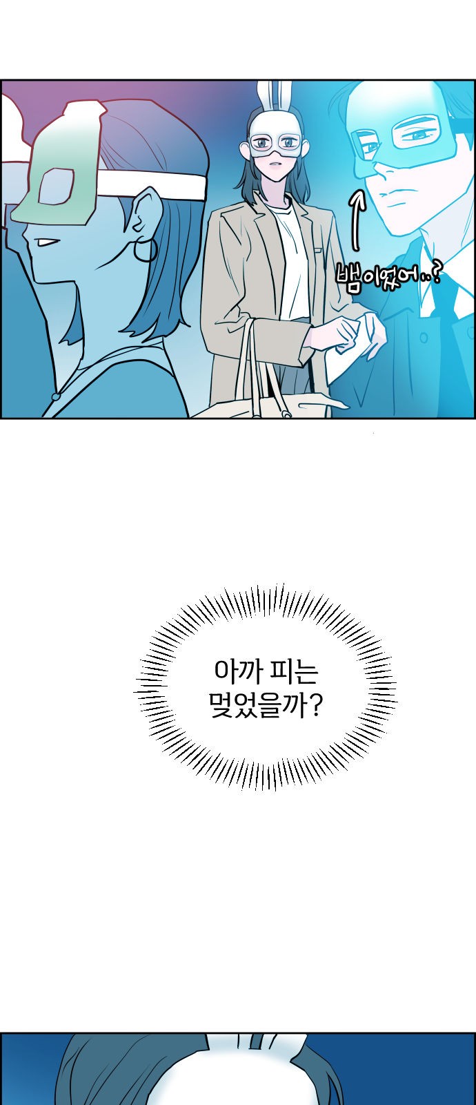 44 페이지