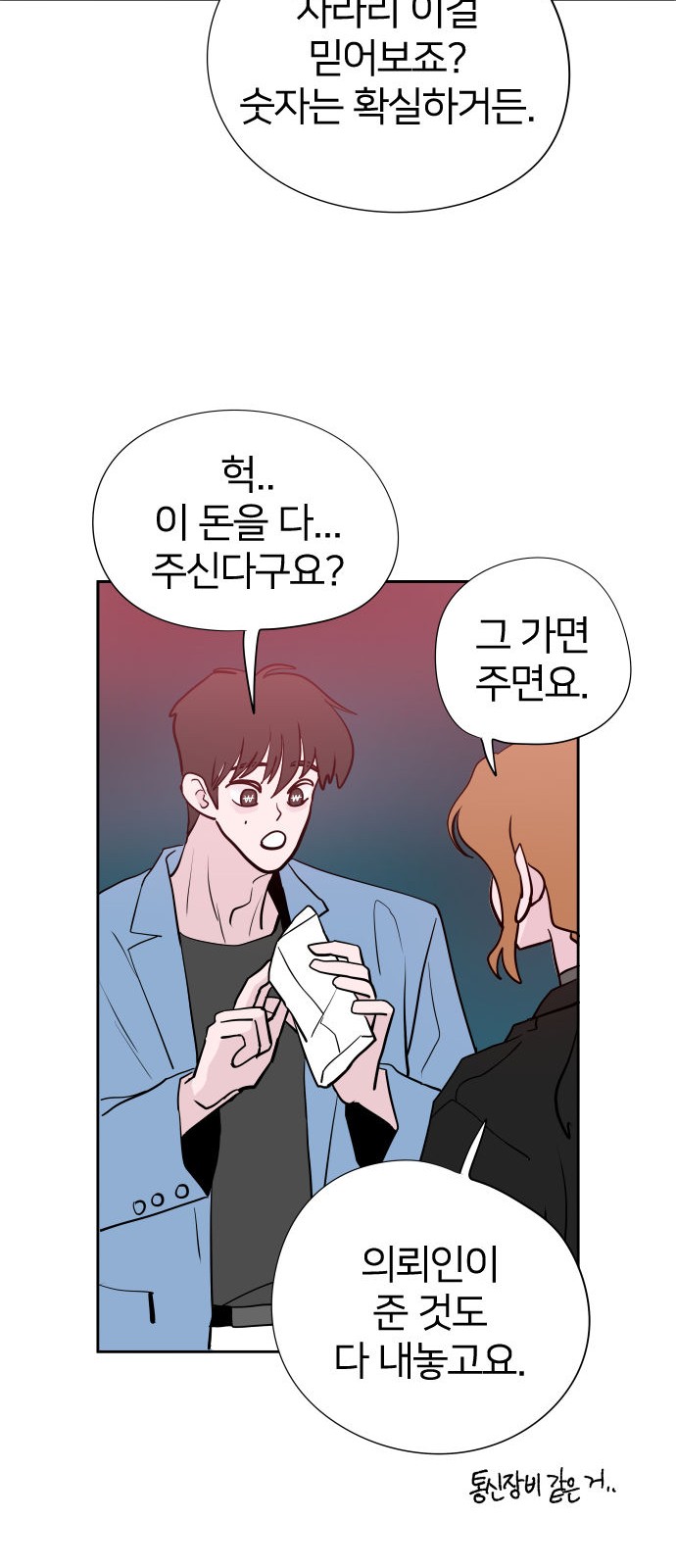 49 페이지