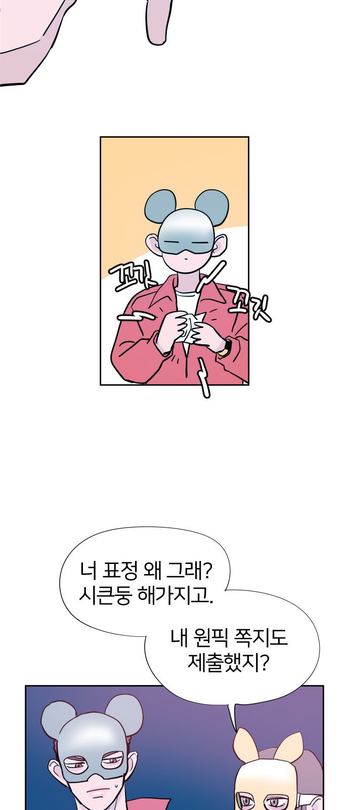 55 페이지