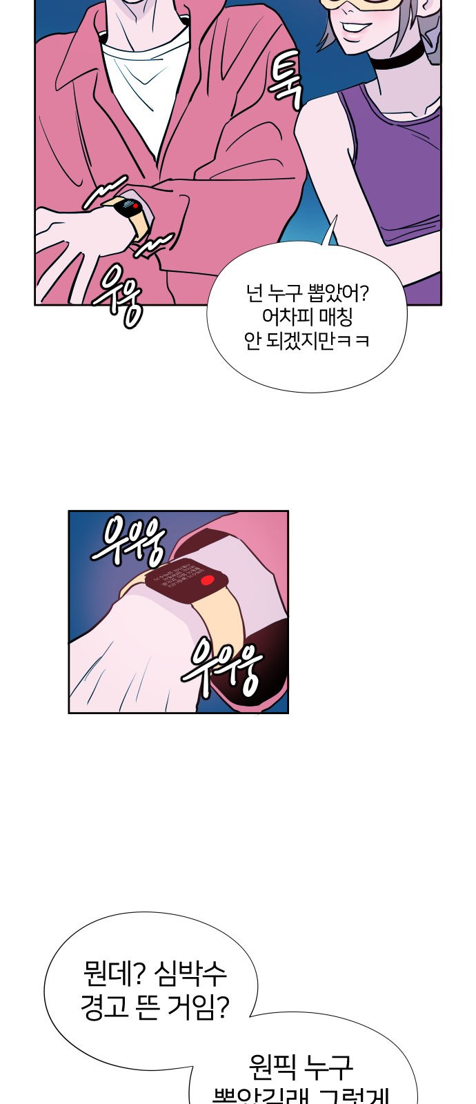 56 페이지