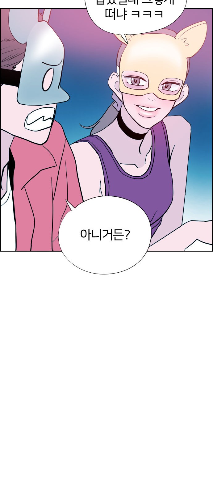 57 페이지