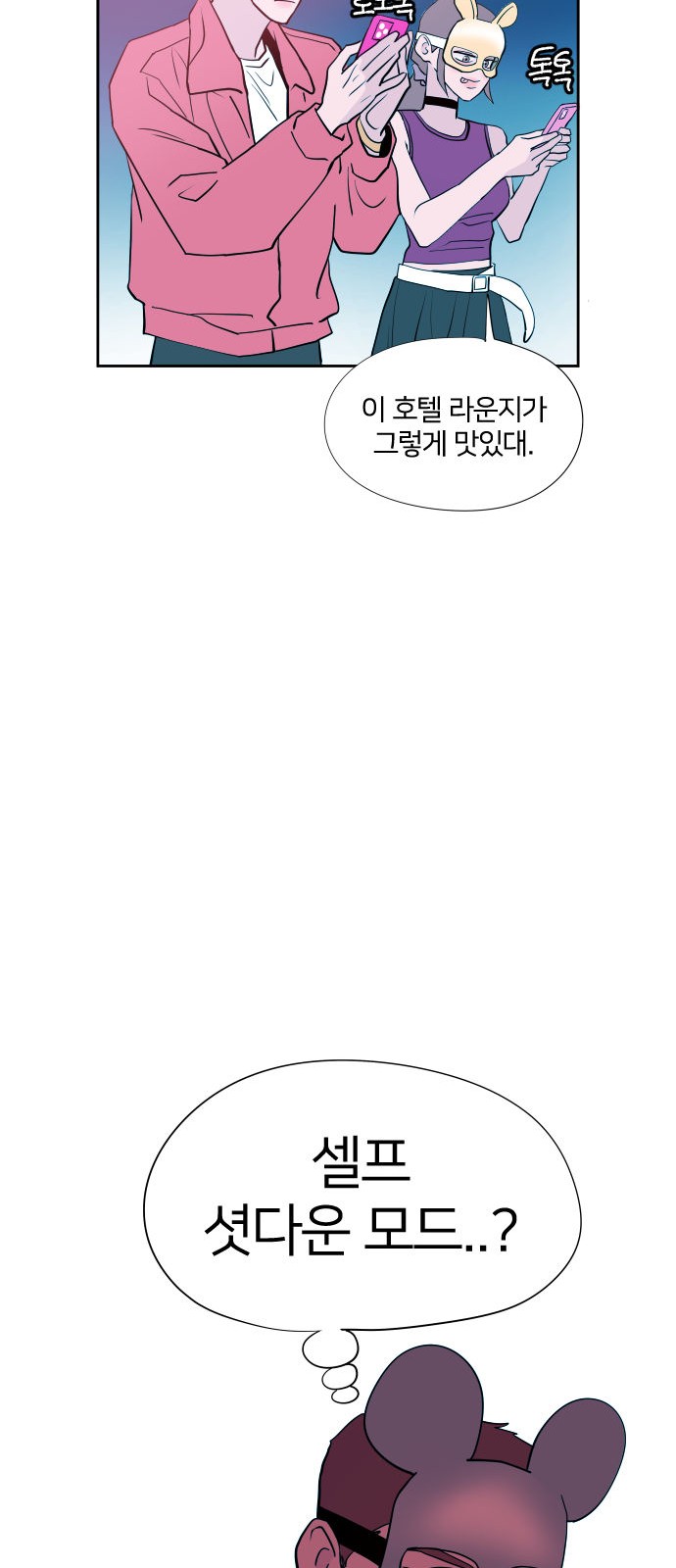 59 페이지