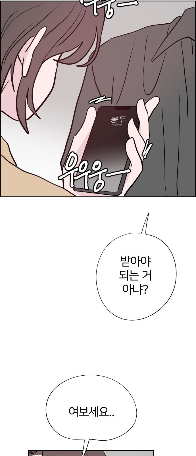 72 페이지