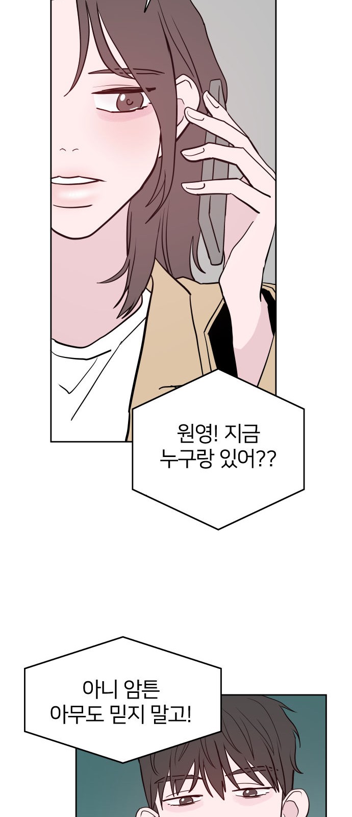 73 페이지