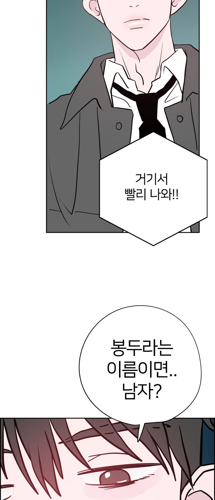 74 페이지