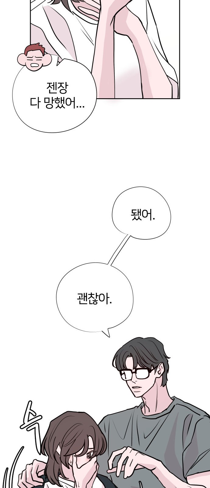 17 페이지
