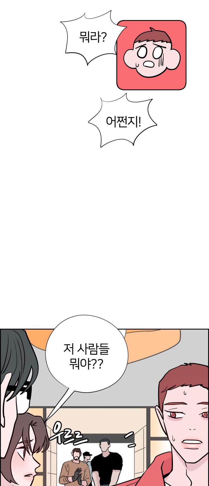 27 페이지
