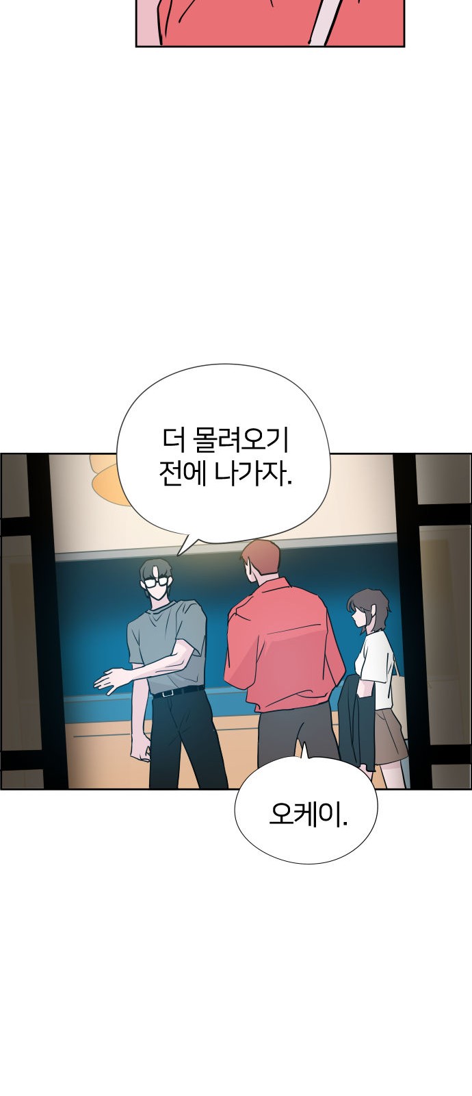 33 페이지