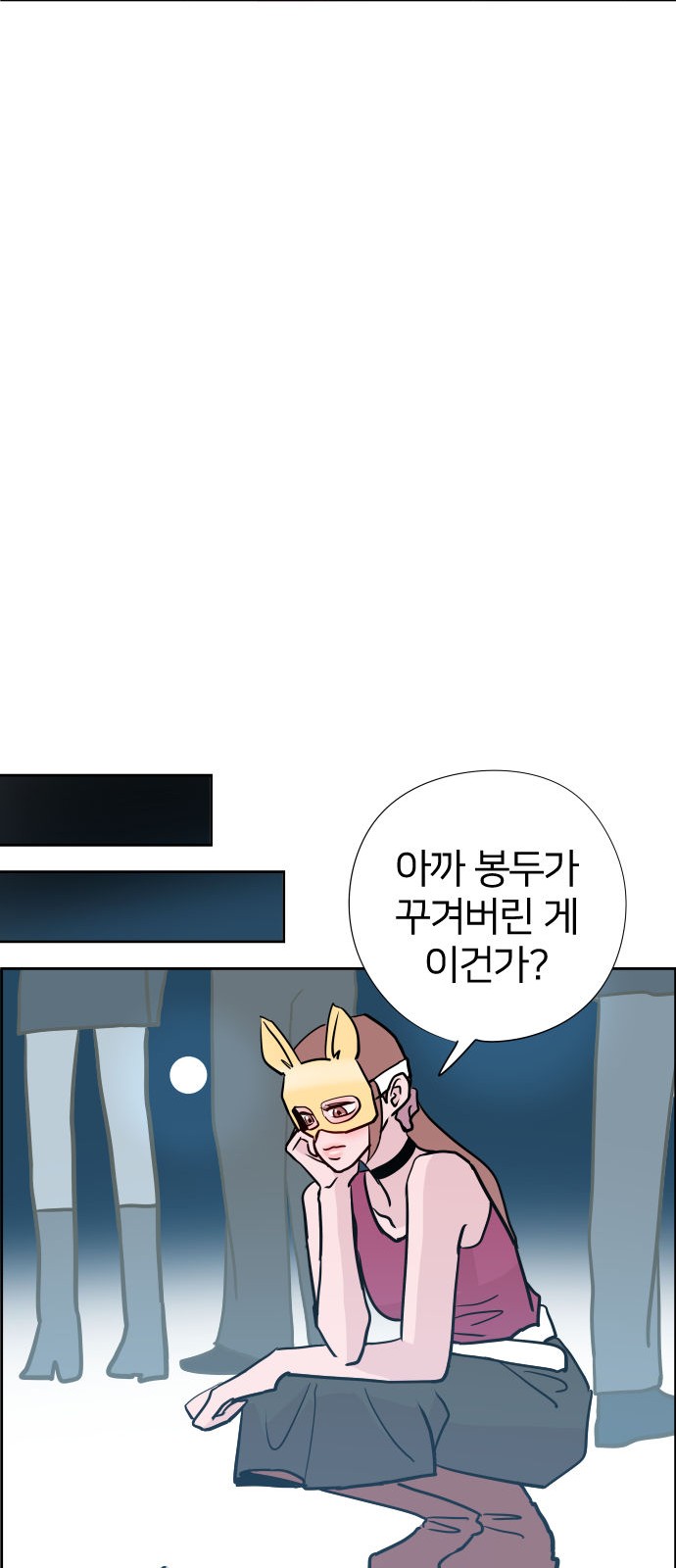 36 페이지