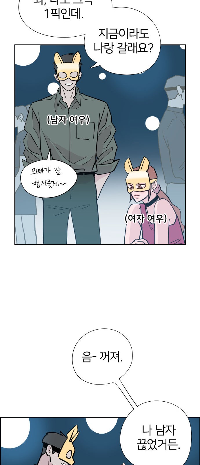 38 페이지