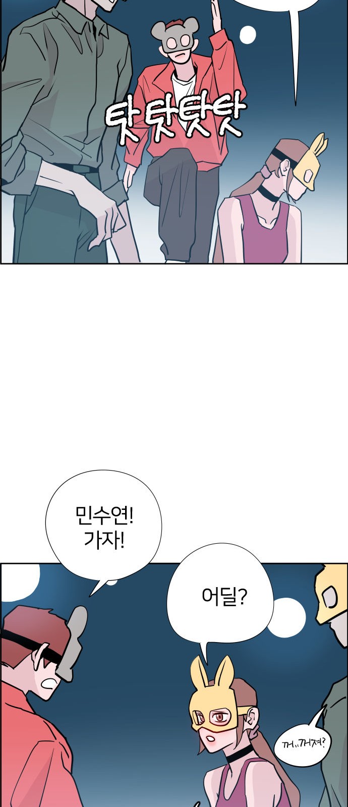 39 페이지